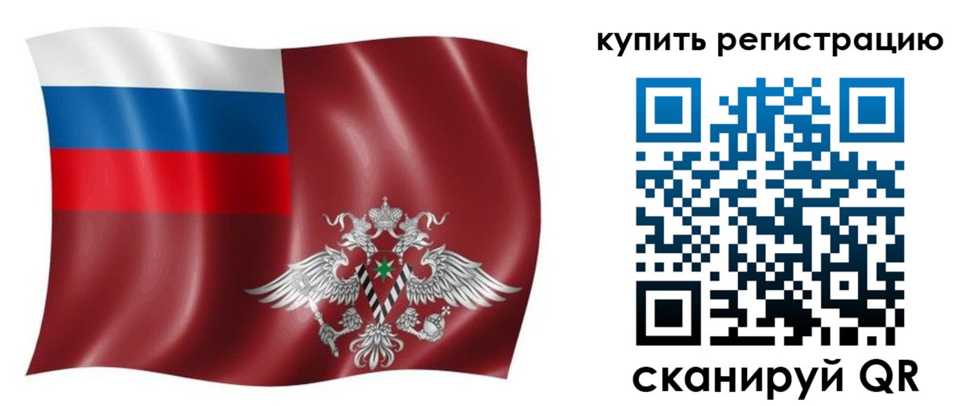 прописка для военкомата в Клине