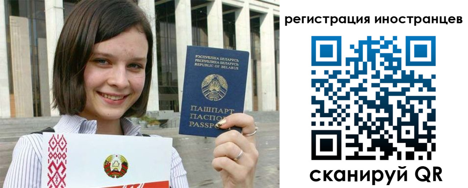 прописка для кредита в Клине