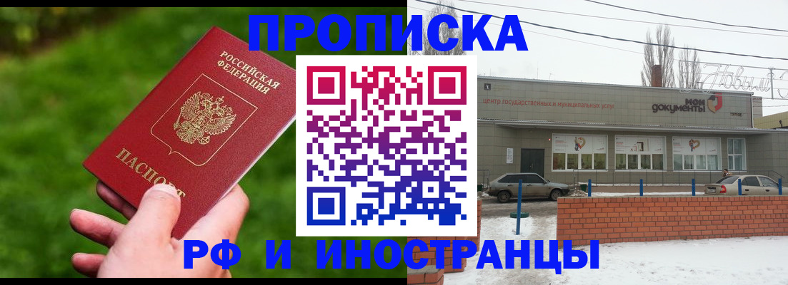 регистрация для дет. сада в Клине