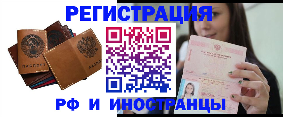 регистрация для школы в Клине