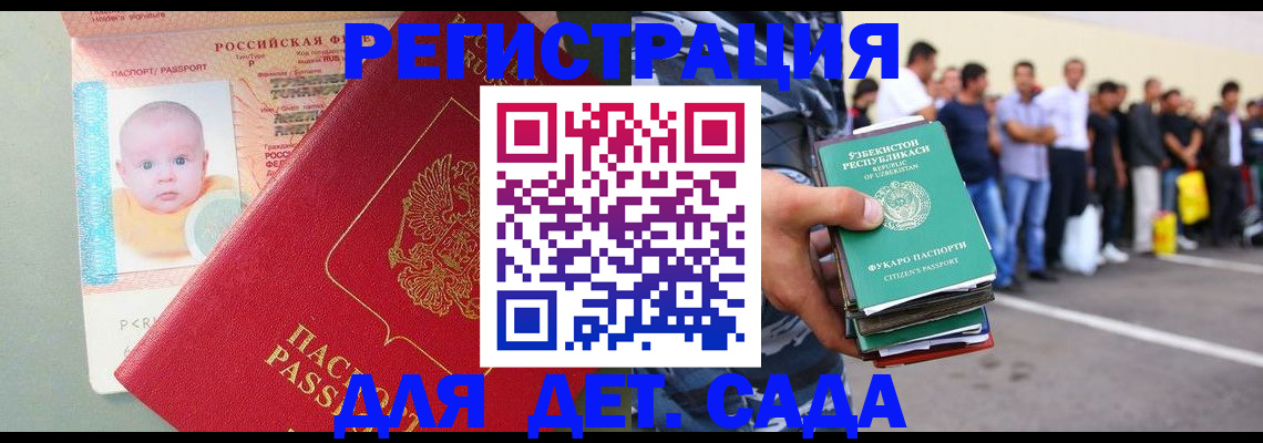 найти адрес прописки в Клине